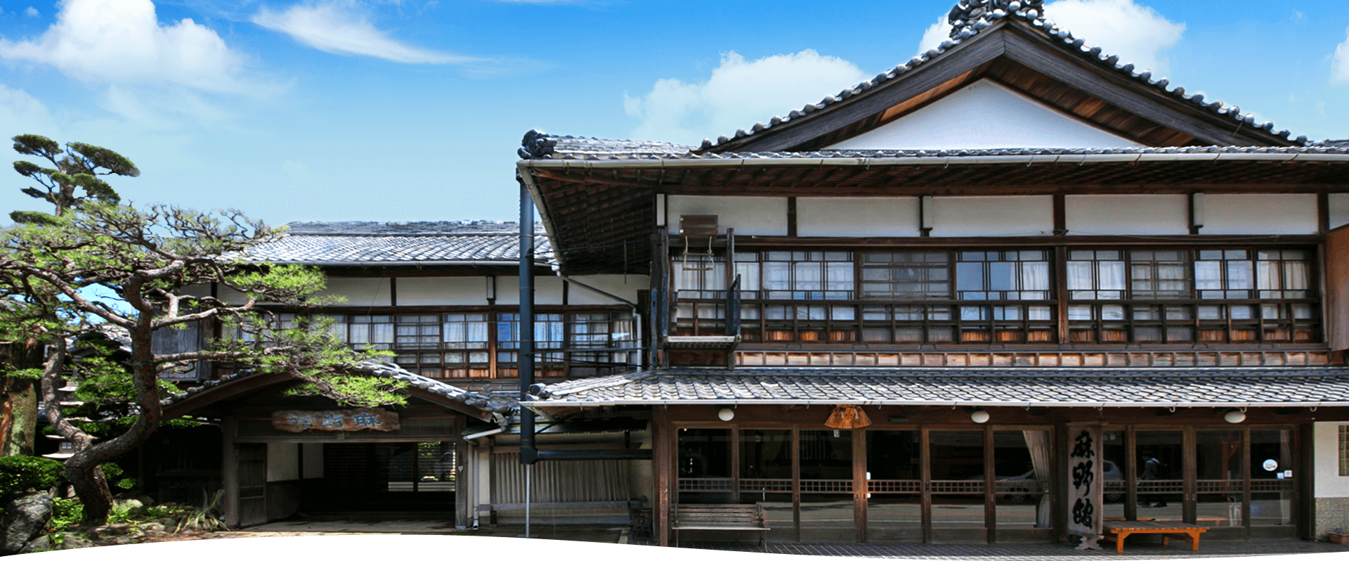建于1893年的麻野館是三重縣伊勢內保留日本傳統「和」的歷史悠久的旅館。